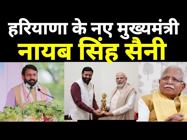 Haryana New CM Shapath Samaroh Live: हरियाणा में मुख्यमंत्री का शपथ समारोह | PM Modi | Oath Ceremony