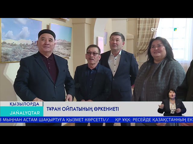 ⁣Тұран ойпатының өркениеті