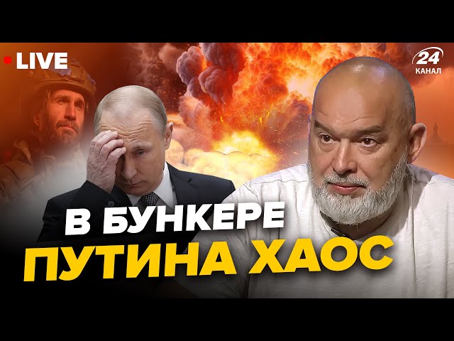 ШЕЙТЕЛЬМАН: Російський КОРДОН ПРОРВАЛИ! ВІДЕО легіону розлетілося мережею. Зеленський про НАТО