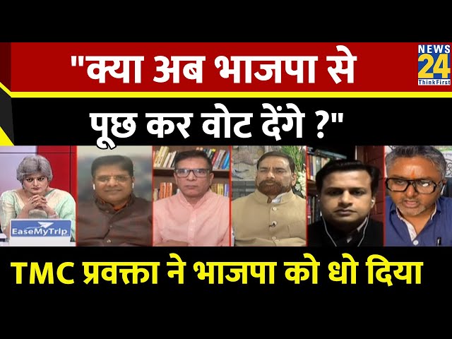 Ashok Lavasa के साथ क्या हुआ, इतना परेशान किया गया कि उन्हें इस्तीफा देना पड़ा :Manav, TMC प्रवक्ता