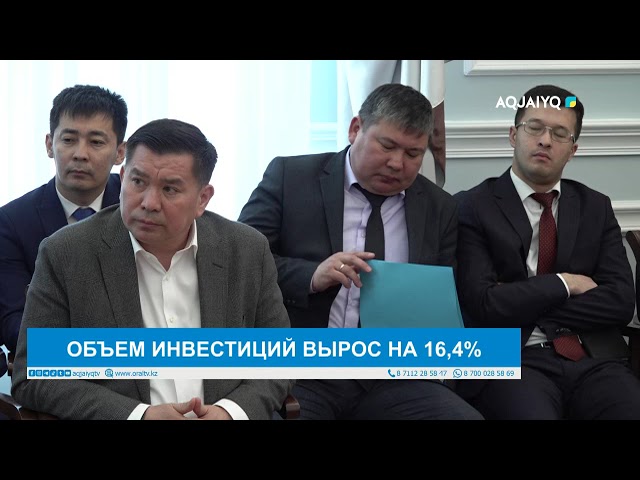 ⁣ОБЪЕМ ИНВЕСТИЦИЙ ВЫРОС НА 16,4%