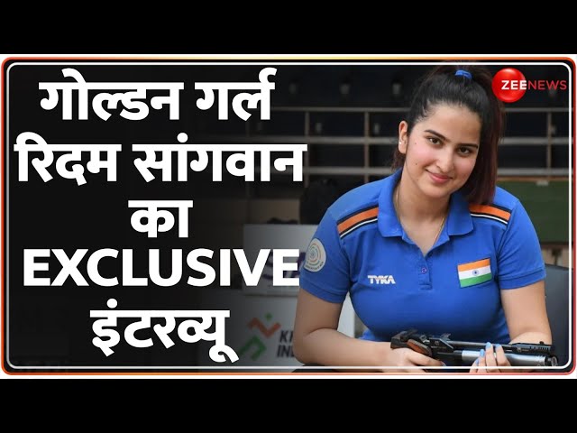 'मैडम सर' में देखें गोल्डन गर्ल Ridam Sangwan का Exclusive इंटरव्यू |  Shooter Exclusive I