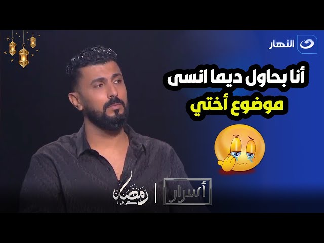 المخرج محمد سامي يخرج عن صمته ويروى تفاصيل تعرض لأول مرة عن الدكتور "اليهودي" وعلاقته بوفا