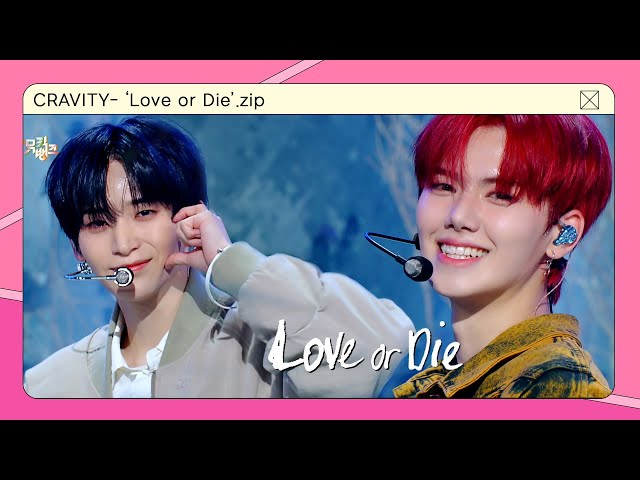 [STAGE MIX] CRAVITY - 'Love or Die' クレビティ❤️‍ | KBS WORLD TV