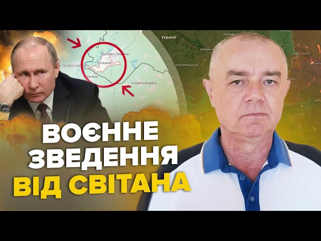 ⚡️СВІТАН: ЩОЙНО! 30 дронів АТАКУВАЛИ аеродром РФ. ЗБИТО винищувач Путіна, ЗАВОДИ Кремля ЗУПИНИЛИСЯ