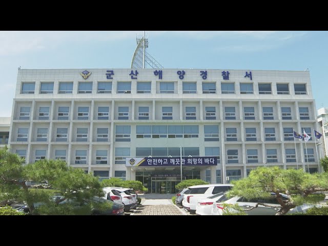 경찰은 '업무과중' 지목했는데…순직 인정 못 받은 군산 무녀도초 교사 / 연합뉴스TV (YonhapnewsTV)