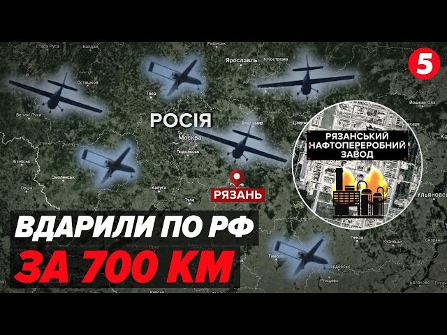 ПАЛАЄ Мінус НПЗ на росії ⚡️ Рязань, Вороніж ЩО СТАЛОСЯ?