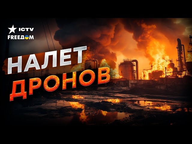 ⁣БУДЕТ дефицит НЕФТИ  Россия остановила работу НПЗ Лукойла