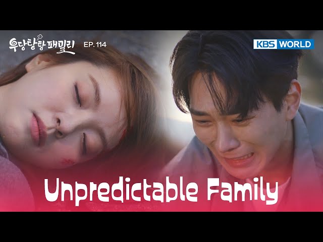 I will be there for you [Unpredictable Family : EP.114] | KBS WORLD TV 240313