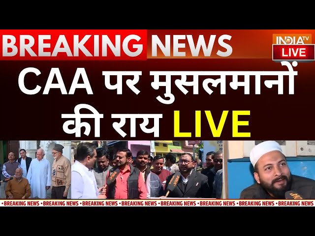 After CAA Notification Muslim People On PM Modi: CAA के बाद मुसलमान का मूड क्या? Amit Shah | PM Modi