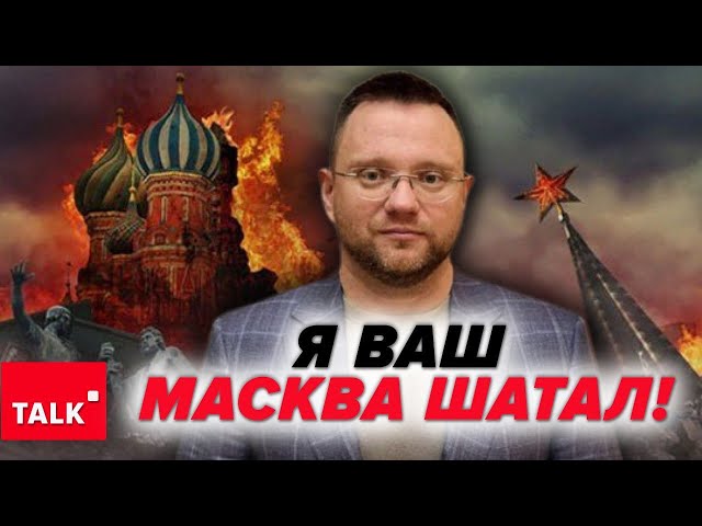 ВСЕ ЗА ПЛАНОМ! ⚡Чекаємо на появу нового Пригожина?