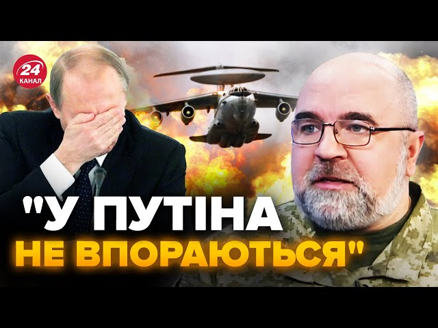 ⚡️ЧЕРНИК: Впав ВАЖЛИВИЙ літак Путіна! Несподівані ДЕТАЛІ. Новий сценарій РДК. У ГУР налякали Кремль