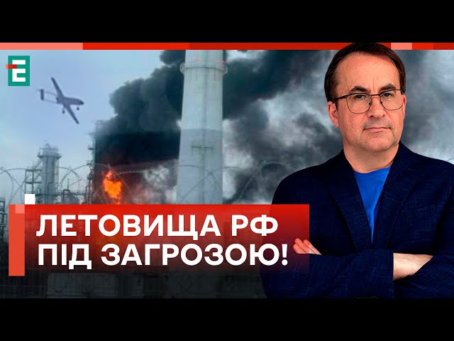 ЛЮТИЙ, БОБЕР АТАКУЮТЬ російські нафтобази! ДЕТАЛЬНИЙ РОЗБІР БПЛА!