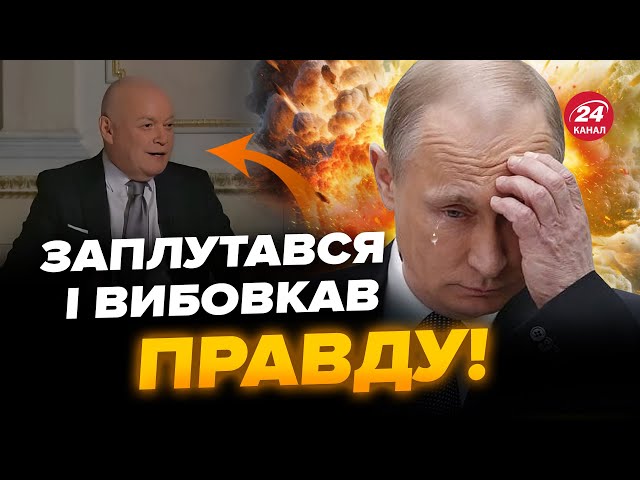 Путін ЗГАНЬБИВСЯ заявою про прорив РДК! Ось, що ЛЯПНУВ. Кремлю ПРИЛЕТІЛО від Китаю і Індії