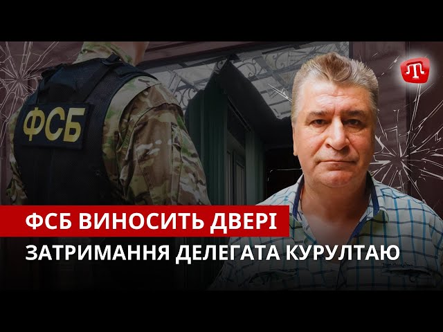 ⁣ZAMAN: ФСБ залякує Крим | РФ ховає флот | Етап за Урал | “Режимний” монастир Путіна