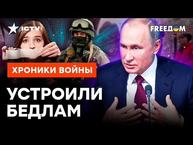 ВЫБОРЫ под ДУЛОМ АВТ*МАТА  Путин решил ПОКАЗАТЬ, как его "ЛЮБЯТ" в ОККУПАЦИИ