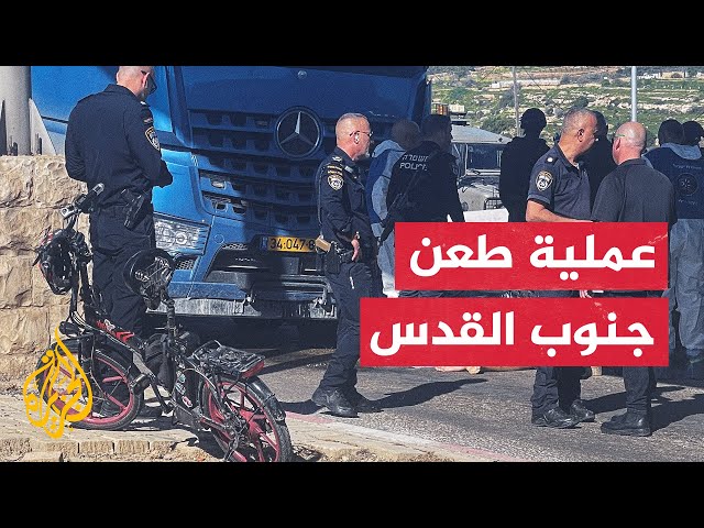 إصابة جنديين إسرائيليين في عملية طعن عند حاجز النفق جنوبي القدس