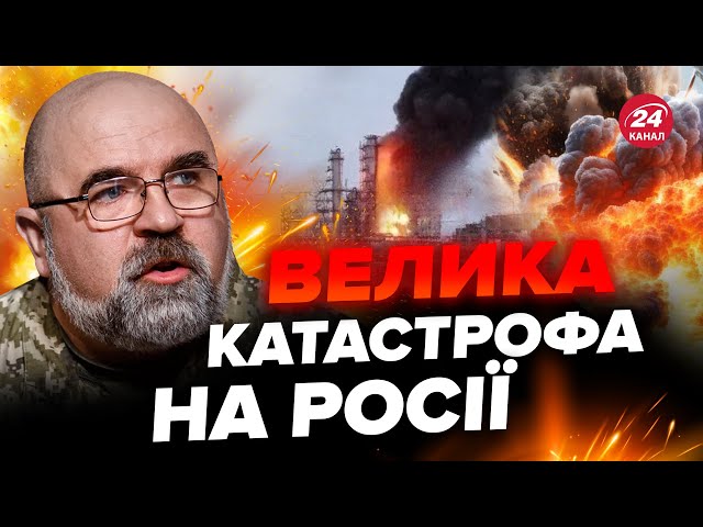 ⚡️ЧЕРНИК: ПАЛАЮТЬ найбільші ЗАВОДИ Путіна. У Кремлі ПАНІКА. МАСОВАНА атака на РФ