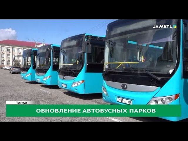 Обновление автобусных парков