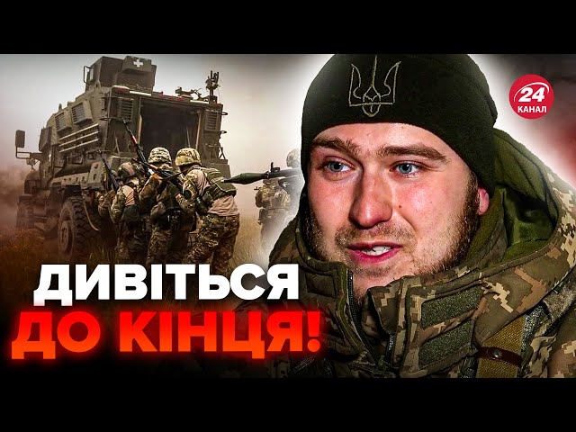 Такого не покажуть у фільмі! Правда про війну від першої особи. Військовий зробив чесні заяви