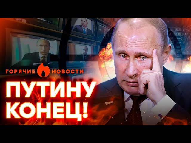 ⁣Нанесут СТРАШНЫЙ УДАР в день ВЫБОРОВ? Отряд Навального УГРОЖАЕТ Путину | ГОРЯЧИЕ НОВОСТИ 14.03.2024