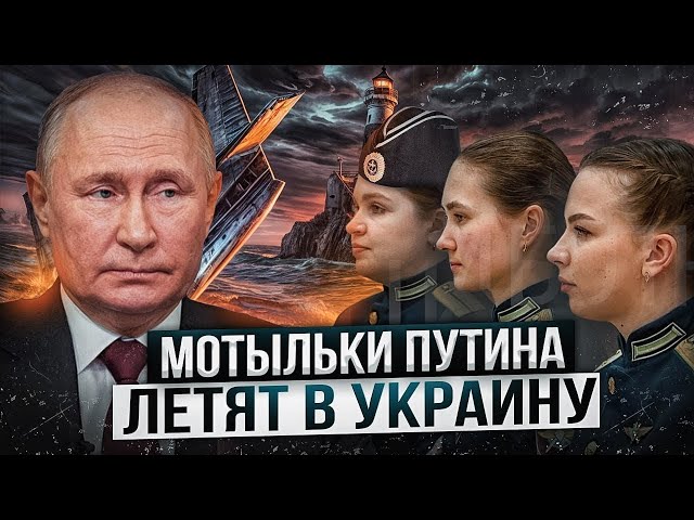 Соколы Путина уже не те: нужна новая мобилизация