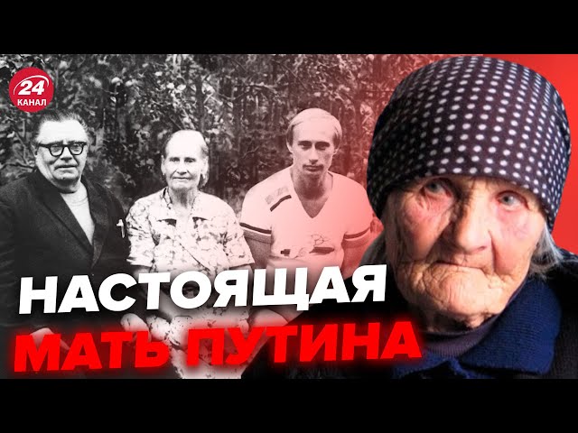 ⁣Показали настоящую мать Путина! Эту тайну скрывали годами, правда взорвала сеть @NEXTALive