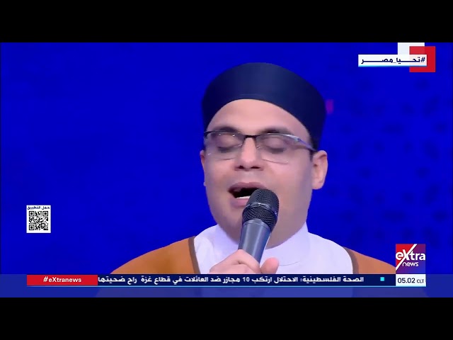 إني ببابك| مولاي صل وسلم دائما ابدا على حبيبك خير الخلق كلهم.. رائعة البوصيري بصوت المبتهل أحمد خضر