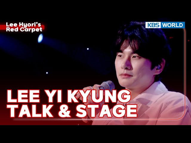 [ENG/IND] Lee Yi Kyung: TALK & STAGE (The Seasons) | KBS WORLD TV 240308