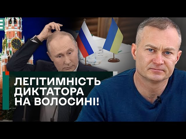  ТРИВОЖНО у москві! ПУТІН СИГНАЛІЗУЄ ЗАХОДУ!