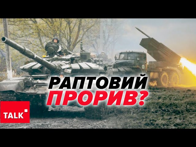 ⚡️Після виборів путін зірветься з ланцюга? ТОТАЛЬНА МОБІЛІЗАЦІЯ?