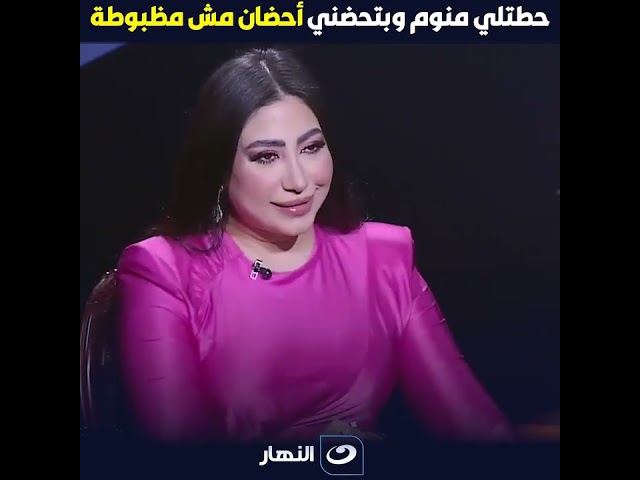 فـ ضـ .يحة كارما الخدامة مع بوسي على علاقة بالسواق وقلبت بيتها جرسـ.ونيرة