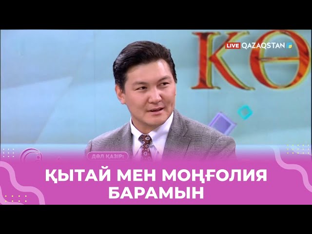 Басқа түскен сынақтар көп нәрсені өзгертті - Жігер Ауыпбаев