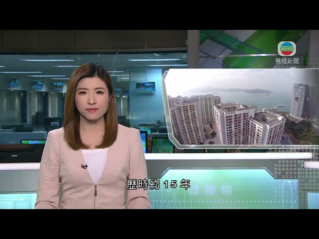 香港新聞｜無綫新聞｜14/03/24 要聞｜華富邨2026年開始重建歷時約15年 首階段清拆華安樓及華樂樓｜TVB News