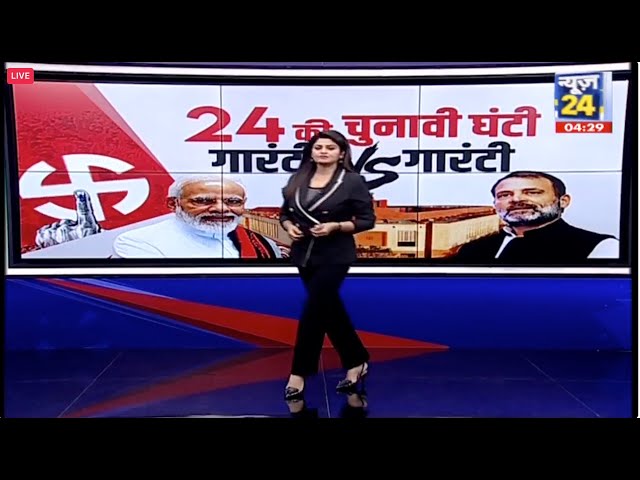 Prime Time : शुरू हो गया गारंटी का खेल...कौन होगा पास...कौन फेल ? | Asha Jha | PM Modi