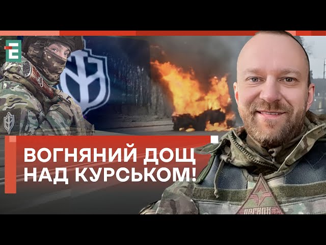 ❗️ДО РОСІЯН ДІЙШЛО! ЗУПИНЯТЬ ВОГОНЬ у Курській області! ЩО СТАЛОСЯ?