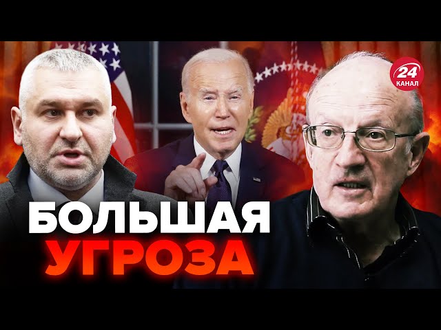 ⁣ПИОНТКОВСКИЙ: Это произойдет в ближайшие дни! В США грядет страшное, ВСЕ в руках 10 республиканцев