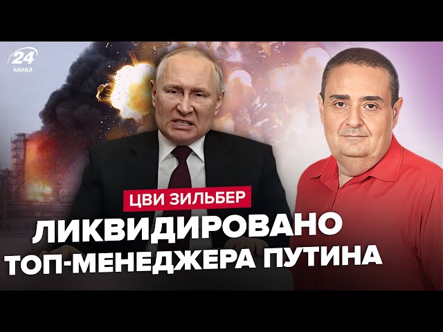 ⁣⚡️Лукойл ПОД АТАКОЙ! ТОП-менеджер Путина УБИТ. БОЛЬШОЙ поход на Москву. Литва СРОЧНО ГОТОВИТ ВОЙСКА