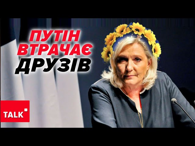 ⁣РІЗКА КРИТИКА дій росії! ⚡Що відбувається? пУТІН ВТРАЧАЄ друзів!