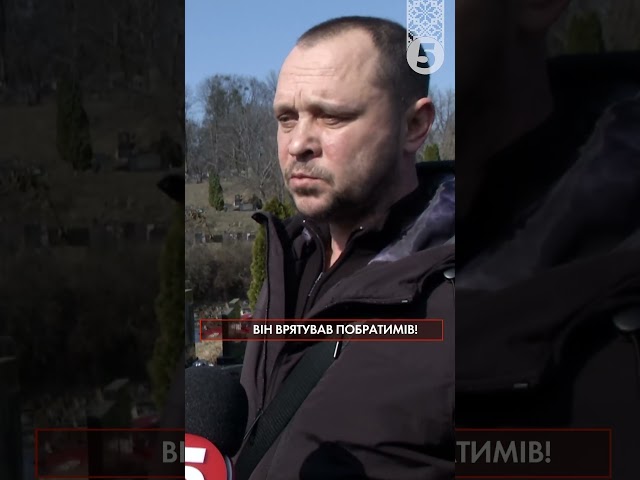 ⁣ВРЯТУВАВ ПОБРАТИМІВ!