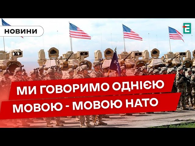 ⁣НАВЧАННЯ ВІЙСЬКОВИХ США у Німеччині