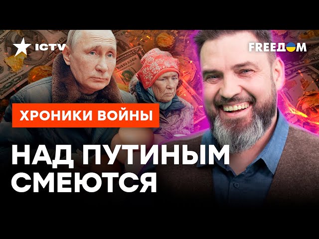 ВЗОРВАННЫЕ нефтезаводы и ТОРГОВАЯ ИМПОТЕНЦИЯ ⚡️ Кремлю ВСЕ СЛОЖНЕЕ зарабатывать ДЕНЬГИ