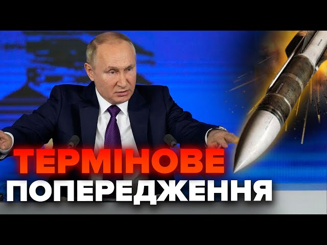 Увага! РОСІЯ анонсувала великий обстріл, звинуватять українців, готують провокацію