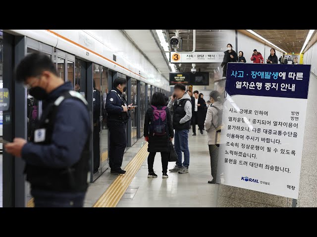 서울지하철 3호선 일산선 구간 단전…출근길 큰 불편 / 연합뉴스TV (YonhapnewsTV)