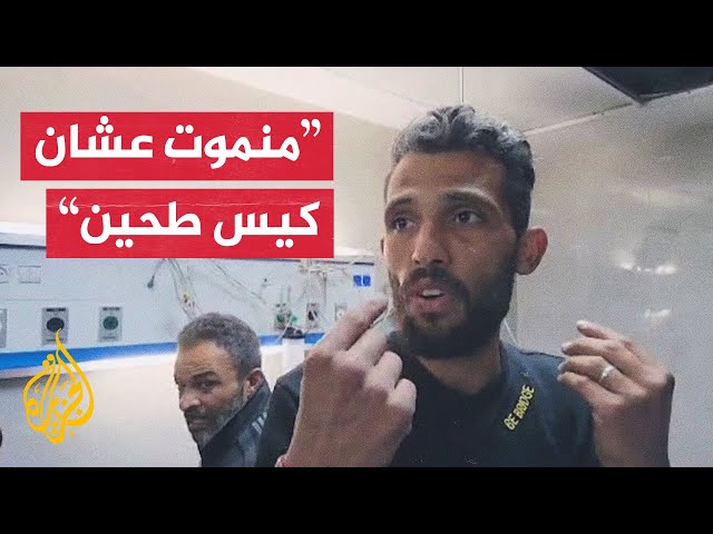 شهداء ومصابون يصلون إلى مشفى الشفاء بعد استهدافهم عند دوار الكويت في مدينة غزة