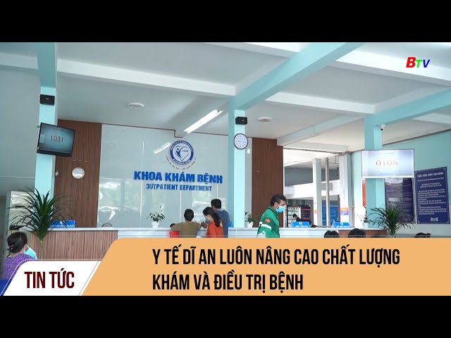 ⁣Y tế Dĩ An luôn nâng cao chất lượng khám và điều trị bệnh