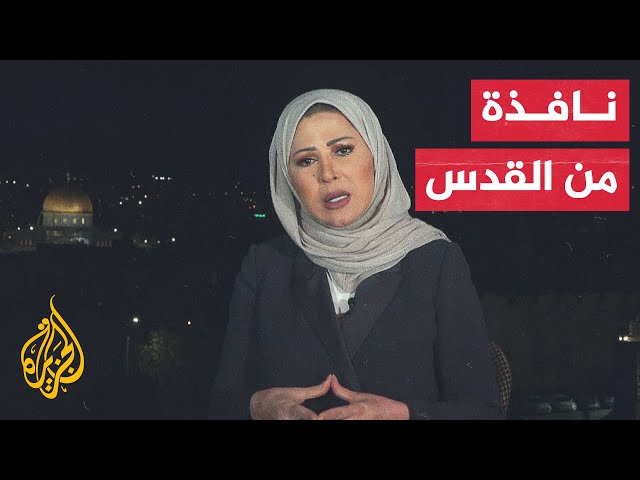 آلاف الفلسطينيين يؤدون صلاة التراويح في المسجد الأقصى وسط قيود إسرائيلية