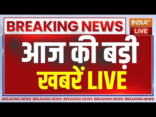 Latest News Live: 100 बड़ी खबरें फटाफट अंदाज में | Breaking News | PM Modi | Election 2024