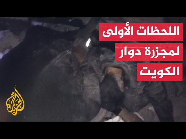 مشاهد تظهر لحظة إطلاق قوات الاحتلال النار على منتظري المساعدات في غزة