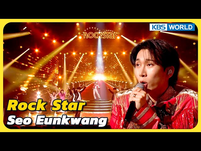 Rock Star - Seo Eunkwang [Immortal Songs 2] | KBS WORLD TV 240224